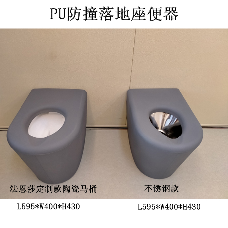 硅膠防撞馬桶是怎么樣的，產(chǎn)品優(yōu)勢有哪些？