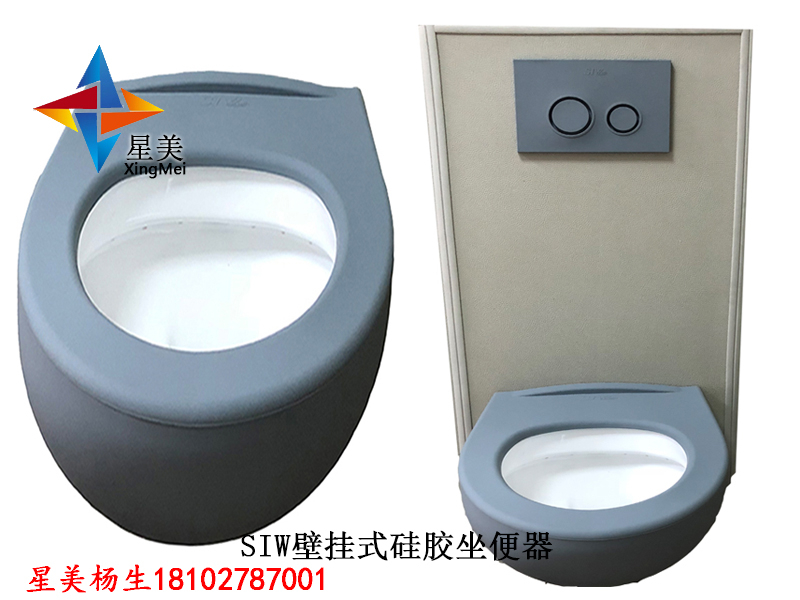 紀(jì)委防撞軟包，審訊室專用安全防撞馬桶
