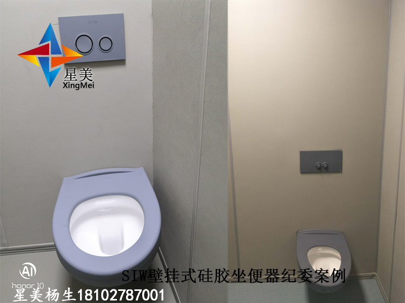新型防撞馬桶洗手臺(tái)，談話室審訊室專用防撞馬桶