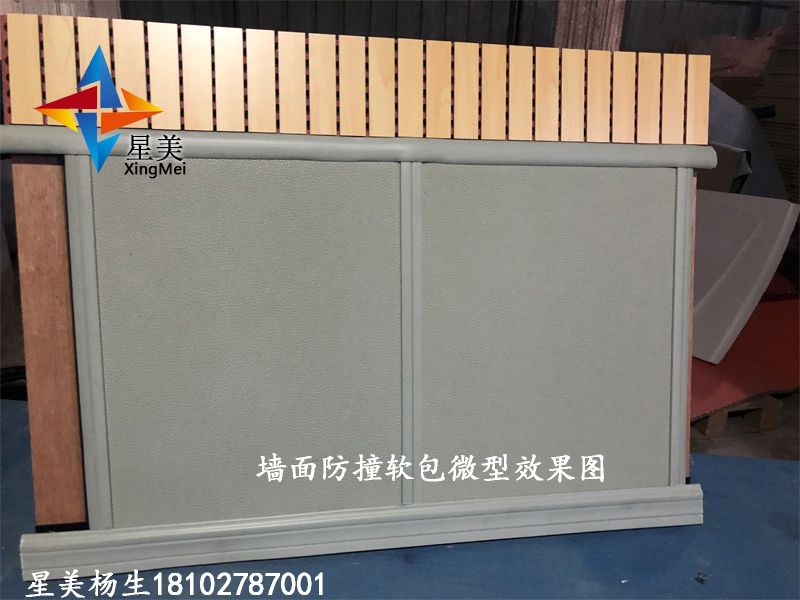 公安局軟包審訊室防撞軟包，派出所墻面防撞軟包新型防撞材料