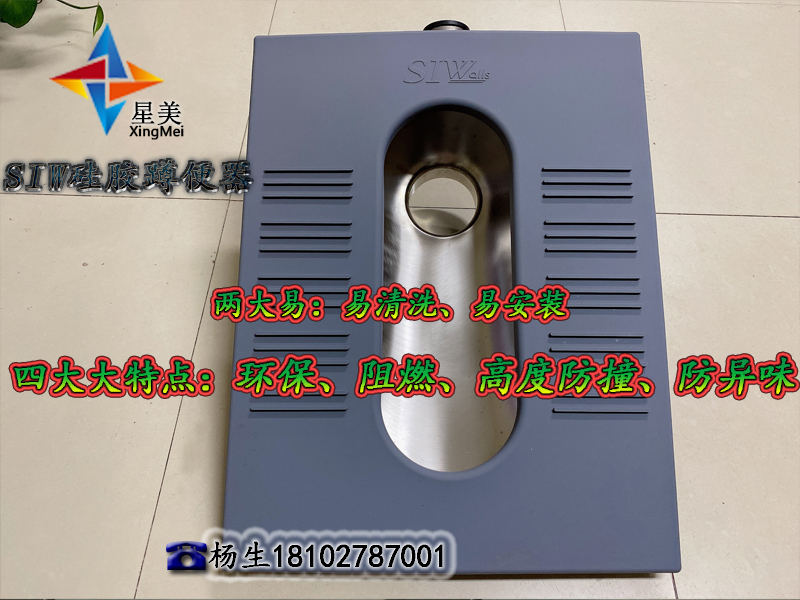 硅膠蹲便器紀委談話室、審訊室、詢問室衛(wèi)生間防撞硅膠洗手臺